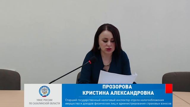 Администрирование транспортного и земельного налогов в отношении налогоплательщиков - юридических л смотреть онлайн