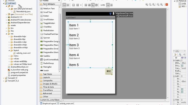 教您學會 ArrayList類別在Android中應用JAVA物件導向設計 吳老師) смотреть онлайн