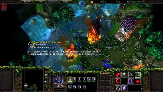Warcraft 3 Frozen throne. Ночные эльфы. Глава 1 - Наги смотреть онлайн