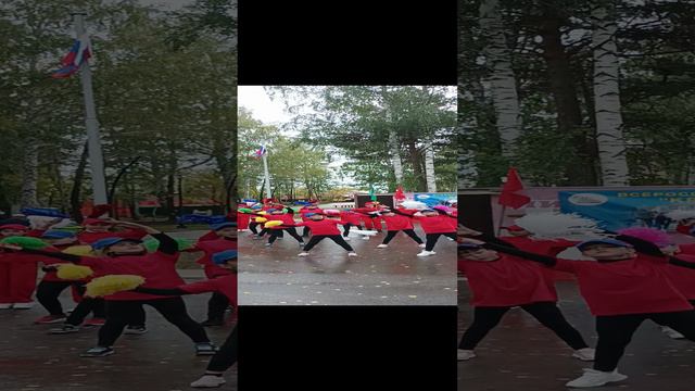 День здоровья