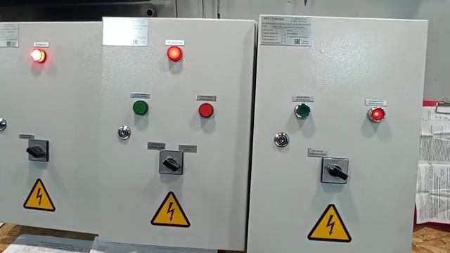 Щит наружного освещения ЩНО смотреть онлайн