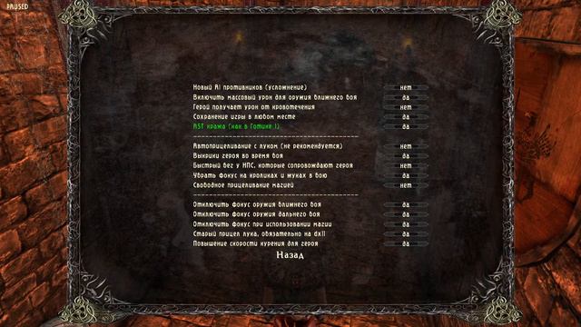 Gothic 2: R 2.0 - AB \ Гот .сл. \СнК (Только ИГРА ) ЯД на СНК . Страж 2 глава № 9 смотреть онлайн