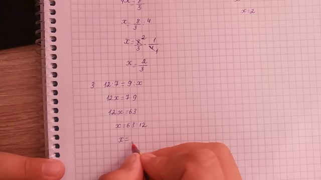 6 сынып математика. 81 есеп. Пропорцияның белгісіз мүшесін табыңдар. смотреть онлайн
