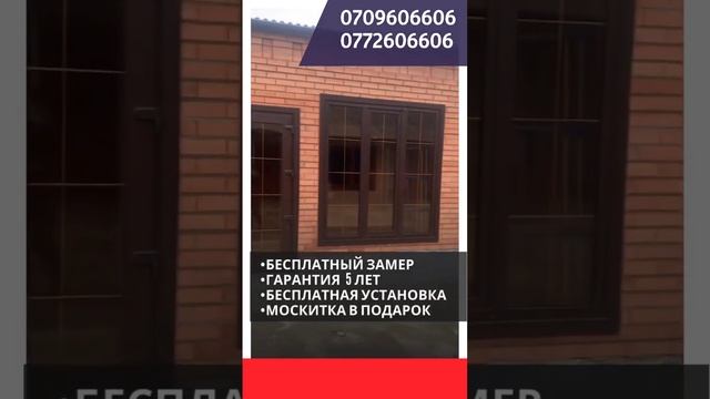 пластиковый окна и двери на заказ смотреть онлайн