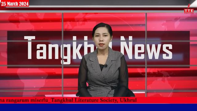 TANGKHUL NEWS || RINCHIPEM MARZAH || 25 MARCH 2024 || 07:30 AM || THE TANGKHUL EXPRESS || смотреть онлайн