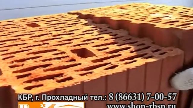 Керамические блоки. 