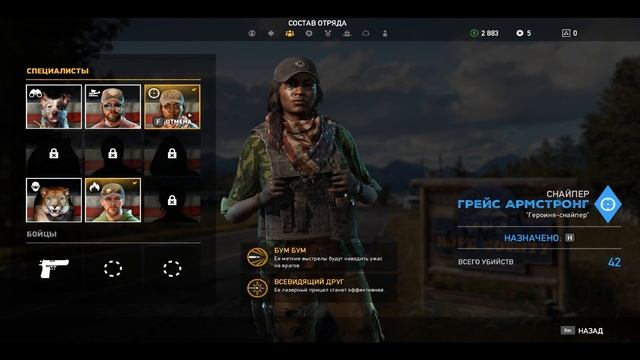 Far Cry 5 - СУНДУК МЕРТВЕЦА И СВЯТЫЕ НЕБЕСА (ПРОХОЖДЕНИЕ ИГРЫ) #26 смотреть онлайн