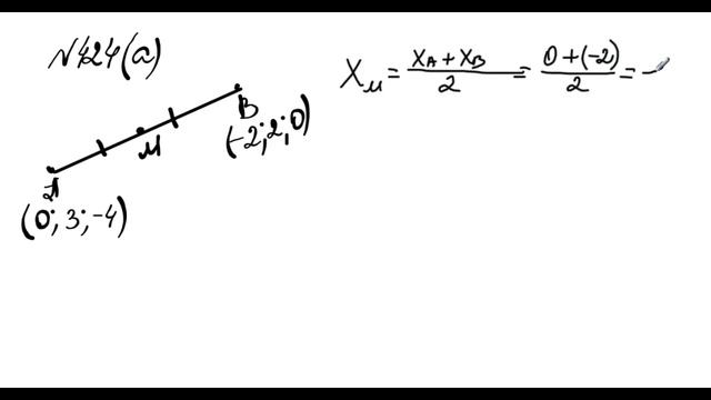 Геометрия. 10 класс. Урок 1. Координаты вектора решение задач. смотреть онлайн