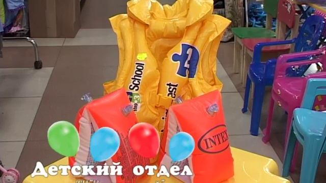 Надувные бассейны в ТЦ "Центральный" смотреть онлайн