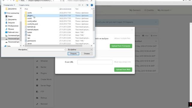 Как создать сервер в Minecraft + установка плагинов :||: Server.pro смотреть онлайн