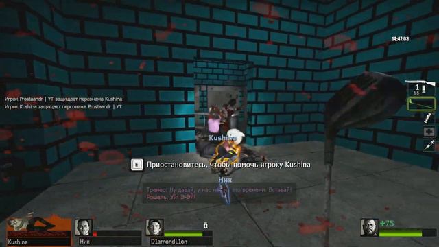 Left 4 Dead 2 - Путь За Принцессой (Left 4 Mario) смотреть онлайн