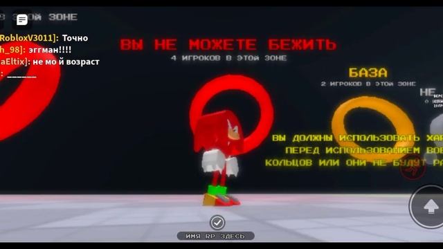 СОНИК EXE.Роблокс#roblox. смотреть онлайн