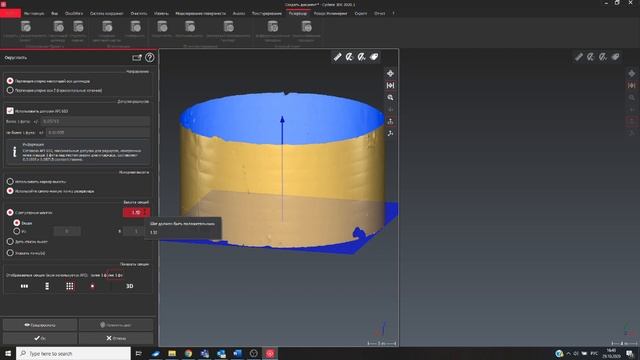 Cyclone 3DR Контроль геометрии резервуара. Tank Control Cyclone 3DR смотреть онлайн