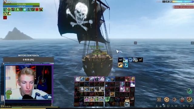 ArcheAge 8.0|| В ПОИСКАХ УРОНА! А, и мутим розыгрыши смотреть онлайн