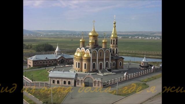 Новотроицк.mp4 смотреть онлайн