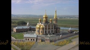 Новотроицк.mp4