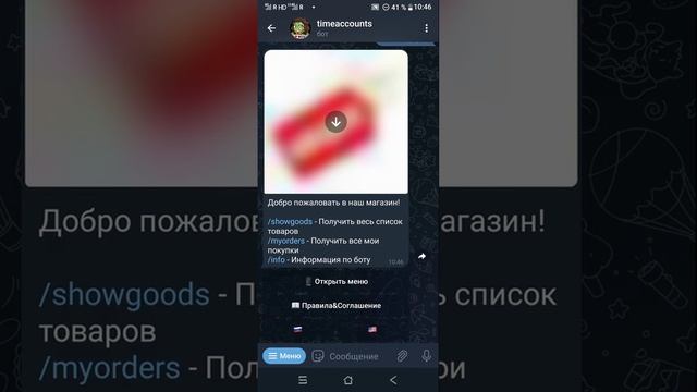 Купить аккаунты блаблакар blablacar легко. смотреть онлайн