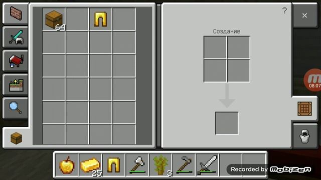 Первый раз снимал видео про MINECRAFT! Получилось вроде бы классно! смотреть онлайн