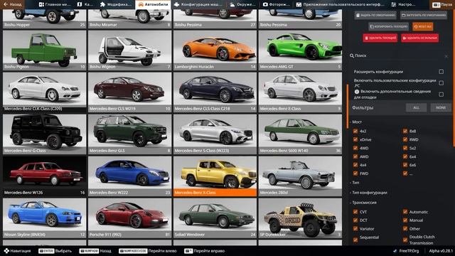 КАРТА РОССИИ BEAMNG DRIVE смотреть онлайн