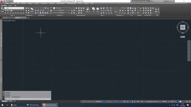 Установка модуля Heat Balance AutoCAD смотреть онлайн