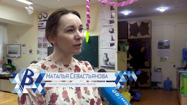 В изостудии "Палитра" ждут будущих художников смотреть онлайн