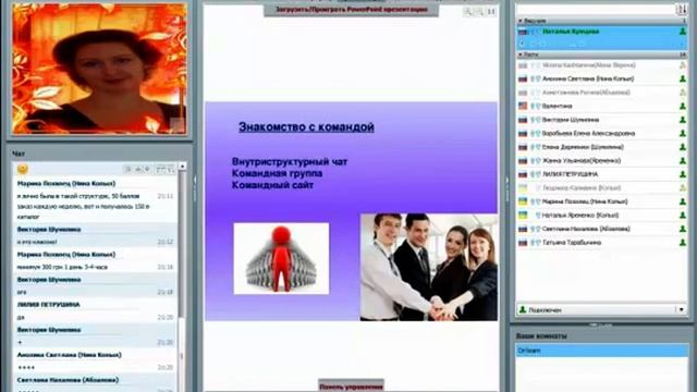 Экспресс курс Занятие 5 смотреть онлайн