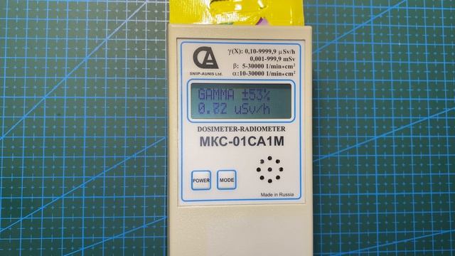 Радиация вокруг нас и как проверить дозиметр смотреть онлайн