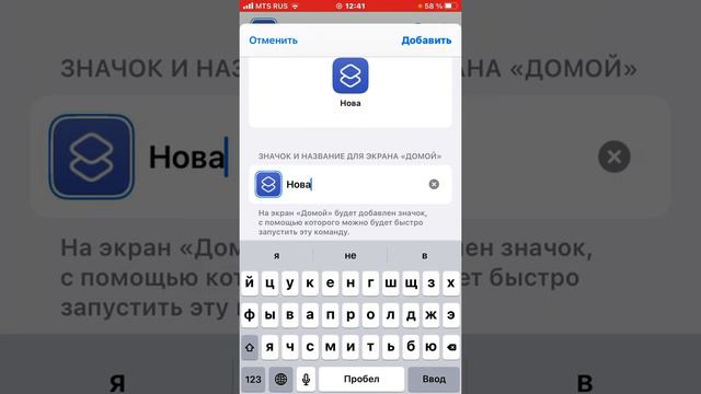 Как сделать виджеты