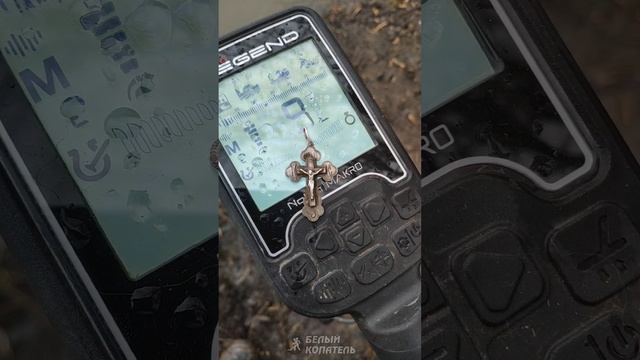 Находки на берегу реки, поиск с металлоискателем смотреть онлайн