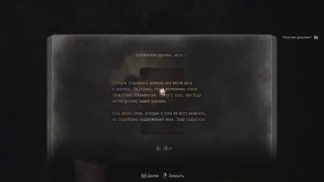 5#ЗАМЕС В ДОМЕ#Resident Evil 4 REMAKE#Прохождение смотреть онлайн