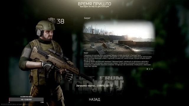ТАРКОВ СТРИМ | упаковываем чвк в их же рюкзаки))) ESCAPE FROM TARKOV [1440p] смотреть онлайн