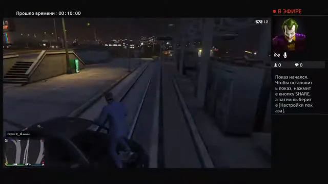 Копим на игровой зал.GTA 5 #9 смотреть онлайн