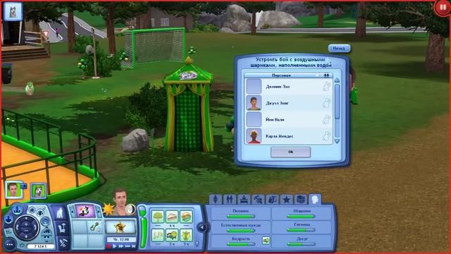 Видеоуроки по Симс 3 (The Sims 3). 009. Как с помощью питомца найти себе друга. смотреть онлайн