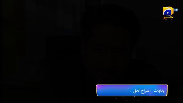 Badzaat Episode 38 Promo | Tonight At 8:00 PM Only On Har Pal Geo