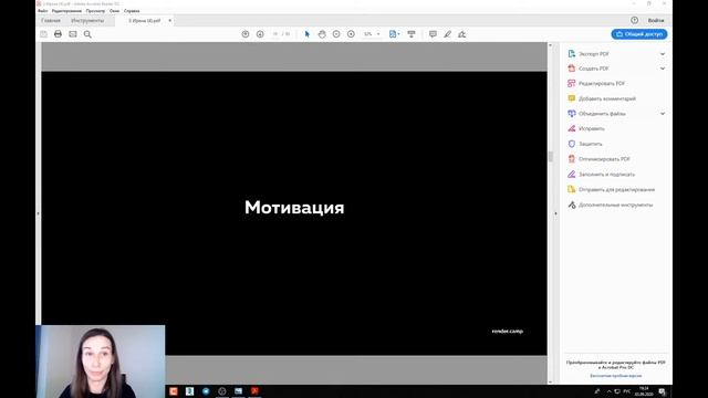 Free контент или курсы? | Открытый мастер-класс I Прямая трансляция смотреть онлайн