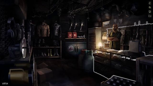 HellSign Прохождение #1