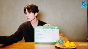 Ли Дон Ук. VLIVE от 18 ноября 2020 года. Часть 1