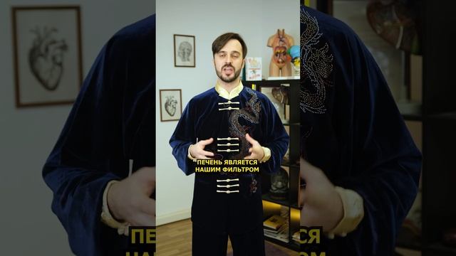 Печень не ПЫЛЕСОС, её не надо чистить! #зож #здоровье смотреть онлайн