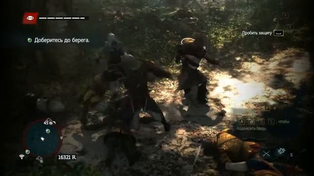lp Assassin's Creed IV Black Flag #18 Асасины! смотреть онлайн