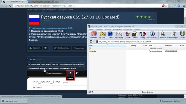 [CS:S] Русская озвучка для игры смотреть онлайн