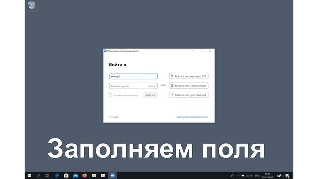 Как установить Zoom и WhatsApp на ПК смотреть онлайн
