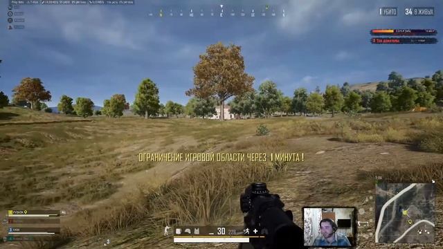 PUBG stream [#119] смотреть онлайн