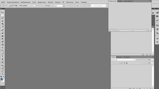 Уроки Фотошоп. Введение. смотреть онлайн
