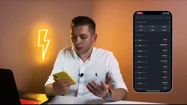 Как купить криптовалюту на Binance? Пошаговая инструкция без воды! смотреть онлайн