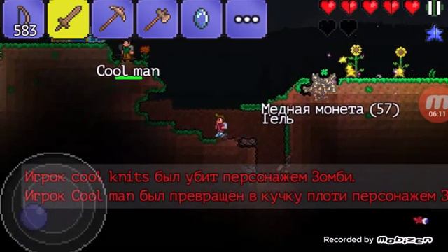 (Terraria)без конца #3 смотреть онлайн