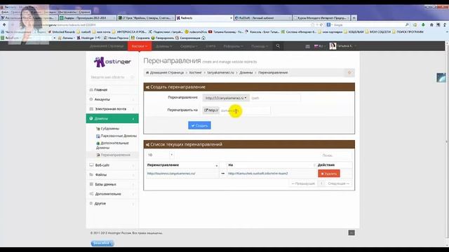 Редирект ссылок на ОК смотреть онлайн