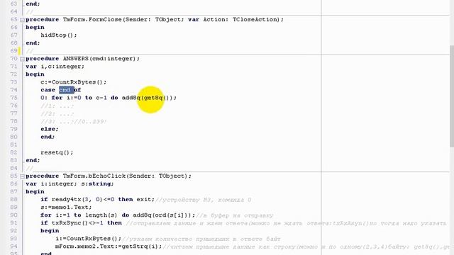 BE-BDN-4 Обратные и асинхронные запросы (Revers and Async requests) смотреть онлайн