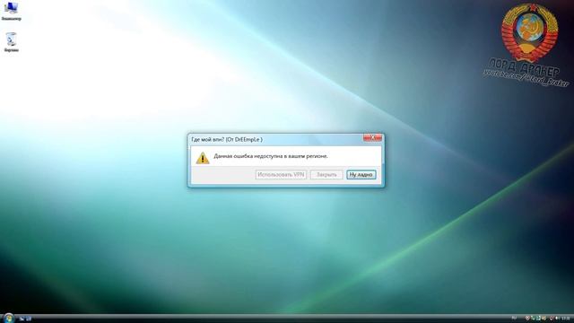 Смешные ошибки Windows от подписчиков, Серия #1 | Windows 95, Vista, 9, 98 смотреть онлайн