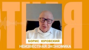 Неизвестная экономика.  Конец реформ Эрхарда. Немецкое экономическое чудо - часть 5.