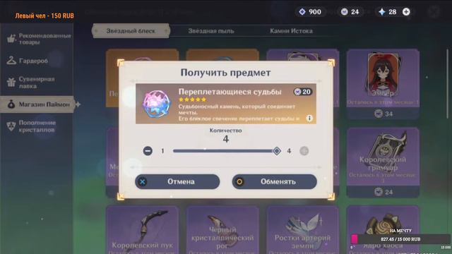 Выпадет или нет, вот в чём вопрос | Крутки Венти | Genshin Impact смотреть онлайн